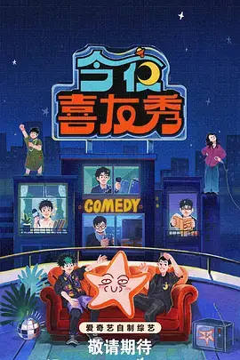 美食综艺《山野食光》全集在线观看